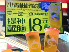 -咕噜咕噜·章鱼小丸子(西湖路店)