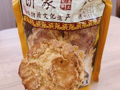 -诚志饼家·小凤饼非遗传承(中山六路店)