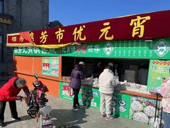 -锦芳小吃外卖(鲜鱼口店)