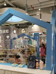-米兜欢乐王国·儿童乐园(宝安益田假日天地店)