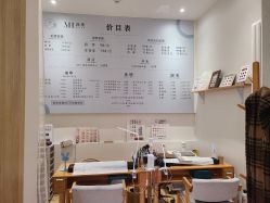 -无漾·美学科技美肤馆