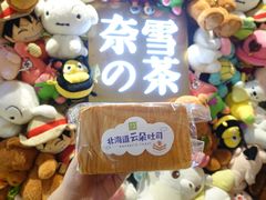 -奈雪的茶(红谷滩万达广场店)