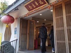 -龙华素斋(龙华路店)