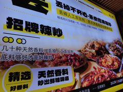 -喝丢一只鞋海鲜烧烤·海肠捞饭(东关街店)
