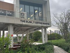 -THE PLAN_T COFFEE ROASTER(定岗湖公园店)