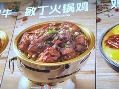 -敏丁拌饭(中街总店)