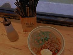 -苏记丸子汤(彭城路店)