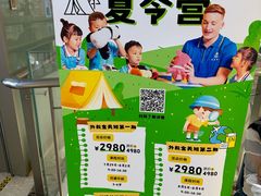 -贝乐少儿英语·全外教(滨江中心)