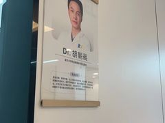-诺贝尔一诺口腔医院(雁塔院区)