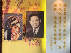 -梅园