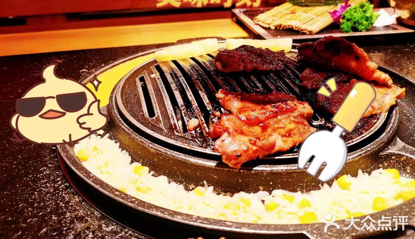 我们加了三次，两份烤肉，真的好满足