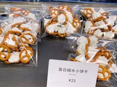 -OUR Bakery(SKP-S店)