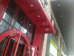 -老九圆山西面馆(CBD店)