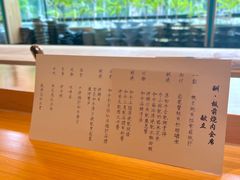 -鮨冠OMAKASE食べ放题(北京首店)