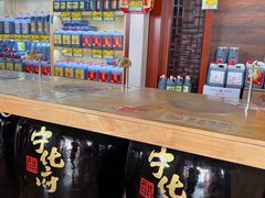 -益源庆