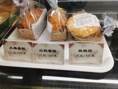 -国际饭店·帆声西饼屋(黄河路店)