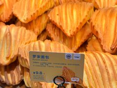 -丁香西饼屋(桂林路店)