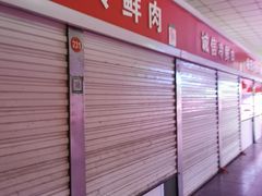 -大东门农贸市场(东顺城街)
