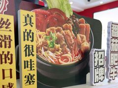 -沁麦源过桥米线(总店)