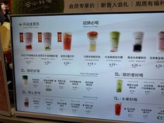 -迷客夏Milksha(无锡苏宁店)