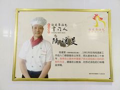 -徐建萍汤包(热河南路店)