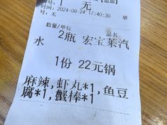 -香缘桥云南过桥米线(中心街店)