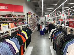 -BIGOFFS 超级折扣(仁恒伊势丹店)