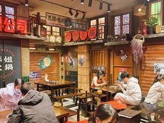 -萍姐火锅·公路夜市(南京新街口店)