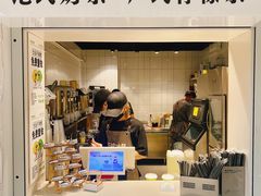 -不够冰屋(吾悦广场店)