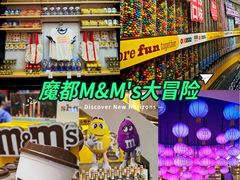 -m豆巧克力世界(上海世茂广场店)