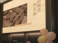 -乐和餐饮(活力源店)