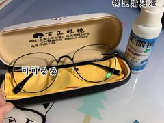 -PARKWAY·百汇眼镜(三叶眼镜城店)