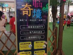 -德辉广场