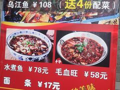 -·老北京炸酱面