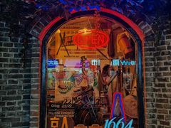 -流浪者复古西餐鸡尾酒吧(沈阳店)