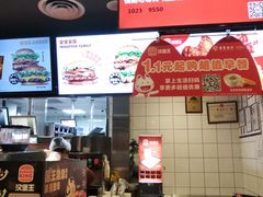 -汉堡王(北京通州领展店)