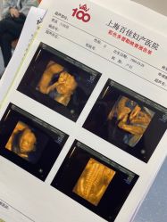 -上海百佳妇产医院