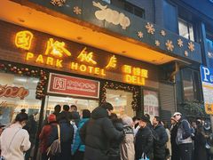 -上海国际饭店