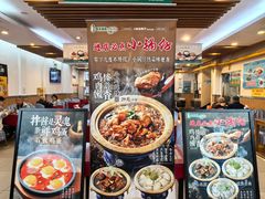 -华天延吉餐厅(西四总店)