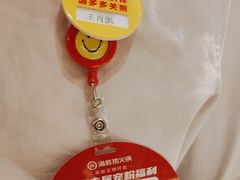-海底捞火锅(中山路天主教堂店)