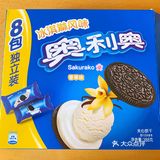 上周六我从外面到家，家里茶几上多了盒奥利奥饼干