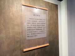 -中国湖笔博物馆(莲花庄路)