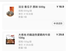 大希地牛排-盒马鲜生(和谐广场店)