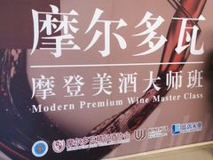 -广州四季酒店