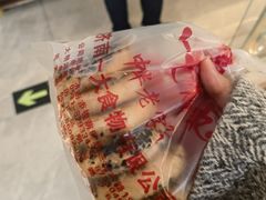 -一大糕点(纬六路店)