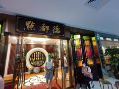 门面-点都德(大茶楼店)