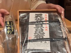 -晴空·日本料理(万象城店)