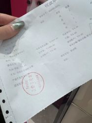 点击看大图 -Yestar宁波艺星整形医院