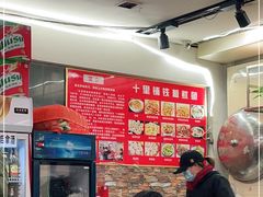 -十里铺铁板鱿鱼