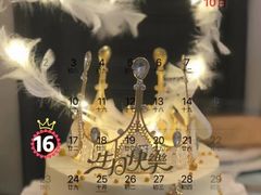 -橙呦·私人定制生日蛋糕